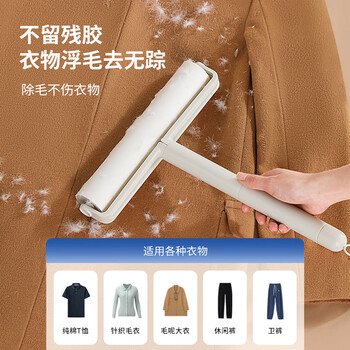 LYNN粘毛器滚筒长杆24cm9卷540撕沾毛地毯床单沙发猫狗去毛神器