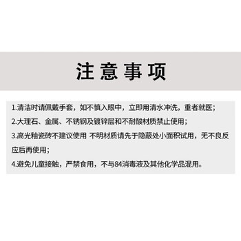 GOOD POINT瓷砖清洁剂2500ml 强力去污去水泥地板地面渗色去黄除垢剂清洗剂