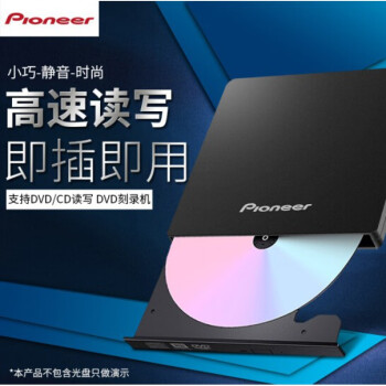 pioneer dvr-xu01价格报价行情- 京东