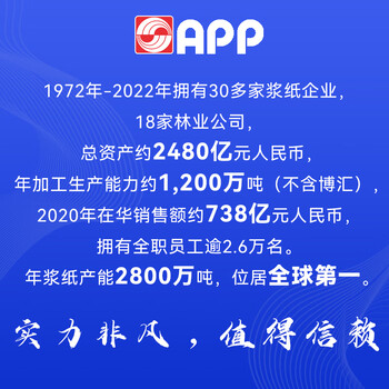 APP 金光APP（蓝蜗牛）A4/70g 复印纸a4打印纸顺滑不卡纸a4纸整箱 500张/包8包/箱（4000张）企业采购