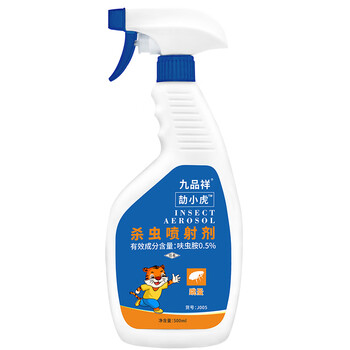 九品祥跳蚤专用杀虫剂呋虫胺跳蚤药床虱家用床铺喷雾除虱蚤猫狗宠物窝 九品祥跳蚤专用杀虫剂呋虫胺跳蚤药床虱家用床铺喷雾除虱蚤猫狗宠物窝
