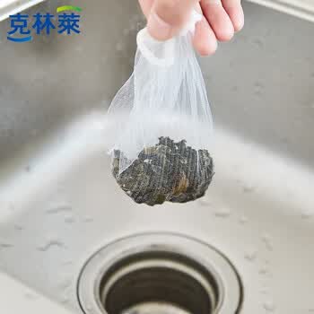 克林莱一次性水槽过滤网10cm*100枚耐热细密网眼厨卫水池洗菜盆地漏