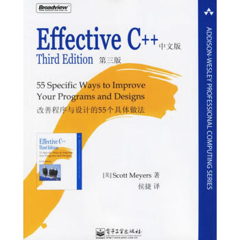 effective c++新款- effective c++2021年新款- 京东