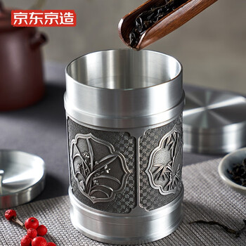 京东京造 梅兰竹菊 国风锡罐 【礼盒】茶叶罐270ml 京东京造 梅兰竹菊 国风锡罐 【礼盒】茶叶罐270ml