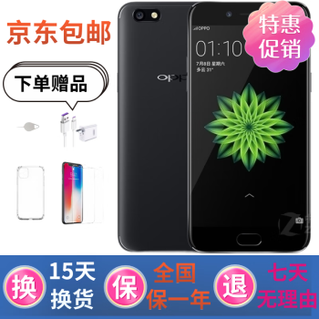 oppoa77手机价格报价行情- 京东