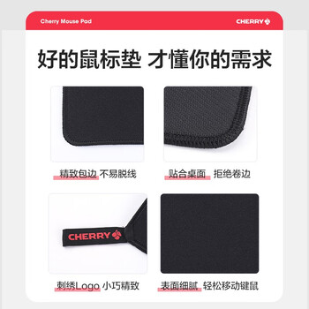 CHERRY樱桃 超大鼠标垫 办公桌垫 键盘垫 游戏鼠标垫 高密纤维顺滑鼠标垫 黑色细面 900*350*4mm CHERRY樱桃 超大鼠标垫 办公桌垫 键盘垫 游戏鼠标垫 高密纤维顺滑鼠标垫 黑色细面 900*350*4mm