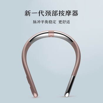 京东京造JZJZAMQ-9按摩器怎么样?直击体验感受