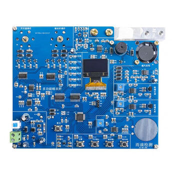 伍陆电子 多功能晾衣杆技能竞赛套件检修板电子电路装调应用国赛JS-56-309