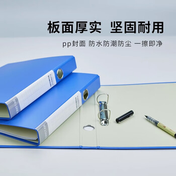 牧野MAKINO 纸质D型文件夹 活页打孔文件夹 学生资料夹 办公商务用品 资料夹 文件收纳报告夹 蓝色
