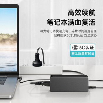 米瑞思（mryc）联想笔记本充电器拯救者Y7000P R720黑将T470p小新20V11.5A 230W方口电脑电源适配器充电线