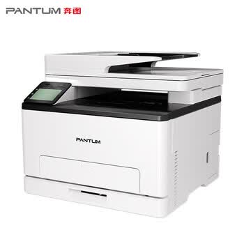 奔图（PANTUM）CM1100ADW 彩色激光打印机家用办公 自动双面彩印 连续复印扫描 无线