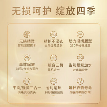 飞利浦(PHILIPS)手持挂烫机增压蒸汽熨烫刷熨烫机家用便携小型挂烫机白金权杖STH7030/18 飞利浦(PHILIPS)手持挂烫机增压蒸汽熨烫刷熨烫机家用便携小型挂烫机白金权杖STH7030/18