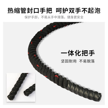 PROIRON普力艾 战绳专业体能训练绳格斗绳甩绳健身大绳战术绳 9米