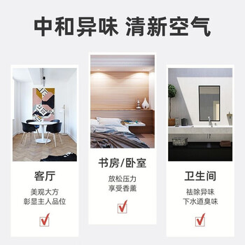 清扬香薰柠檬精油无火香薰卧室香氛卫生间厕所除异味空气清新剂50ml 清扬香薰柠檬精油无火香薰卧室香氛卫生间厕所除异味空气清新剂50ml