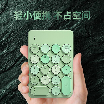 B.O.W航世 K155B 无线蓝牙数字小键盘 财务会计办公 复古圆帽 外接笔记本台式通用键盘 幻彩粉 B.O.W航世 K155B 无线蓝牙数字小键盘 财务会计办公 复古圆帽 外接笔记本台式通用键盘 幻彩粉