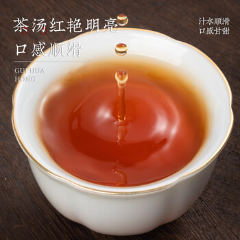 福茗源茶叶 桂花红茶小种 新茶古法窖制搭丹桂花茶叶自己喝罐装50g