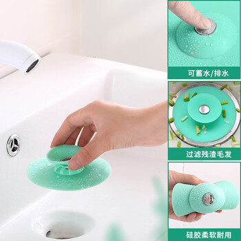绿之源 硅胶地漏防反味盖子(4个装)卫生间水槽下水道盖厨房水池密封 绿之源 硅胶地漏防反味盖子(4个装)卫生间水槽下水道盖厨房水池密封