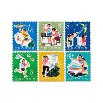 新中国切手未使用　状態小難有　T46他 中国切手買取 T46赤猿（子ザル） 神奈川県横浜市のお客様 - 買取の