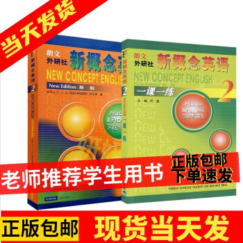 超人気 未使用☆未開封⭐︎基礎英語2021年4月〜2022年3月 本&CD 参考書