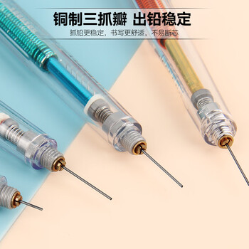 金万年自动铅笔针管HB甩动 办公学习绘画活动铅笔 学生文具 0.5mm(6支装)G-060-019 金万年自动铅笔针管HB甩动 办公学习绘画活动铅笔 学生文具 0.5mm(6支装)G-060-019