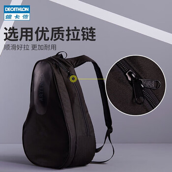 迪卡侬便携网球拍套网球拍包运动包套网球球拍袋ten多层包-黑色-4006188