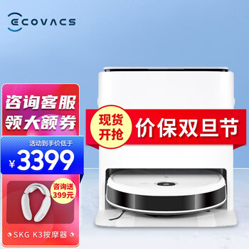 科沃斯（Ecovacs） 扫地机器人N9+扫拖一体机地宝家用洗地机吸尘智能扫地机免洗抹布视觉导航升级 N9+自动洗抹布扫地机