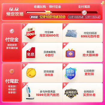 海尔EC6005-JE5KU1电热水器好不好优缺点实情？良心评测