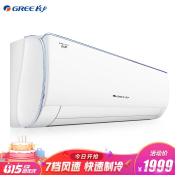 剖析！格力KFR-26GW/DbD3怎么样？被忽悠了吗？选前一定要知道！