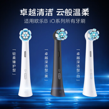 真相爆料：欧乐BiO9电动牙刷媒体质量评测，优缺点详解