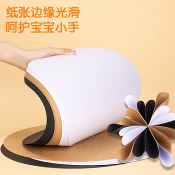 得力(deli)50张25cm黑色圆卡纸手工折纸剪纸彩纸卡纸 圆纸彩铅美术画纸 手工绘画纸儿童礼物开学文具