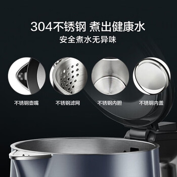苏泊尔（SUPOR）家用多功能电热壶烧水壶 炫酷彩钢防烫保温全钢无缝内胆电水壶 1.7L容量 SW-17S36A