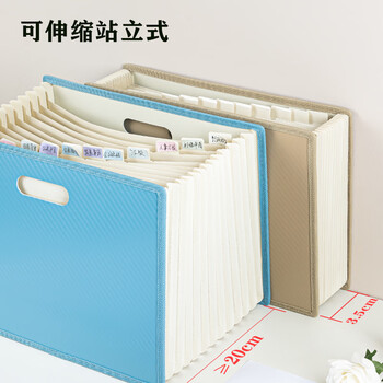 得力(deli)13格A4立式大容量风琴包 文件夹多层学生试卷收纳袋 资料册收纳夹票据 办公资料册蓝色PM703-13 得力(deli)13格A4立式大容量风琴包 文件夹多层学生试卷收纳袋 资料册收纳夹票据 办公资料册蓝色PM703-13