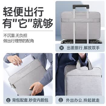 VICTORIATOURIST笔记本电脑包手提15.6-16英寸公文包苹果华为联想小新pro内胆包