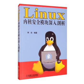 Linuxں˰ȫģ