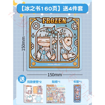 多加网红小麻薯方方本手帐本贴贴纸女孩儿童手帐素材1000张贴画装饰小