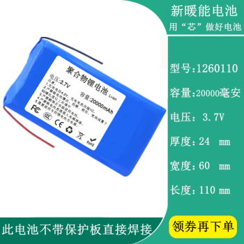 装电池的充电宝图片