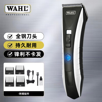 华尔(WAHL)专业电动理发器家用成人儿童电推剪 发廊剃头电推子 2221