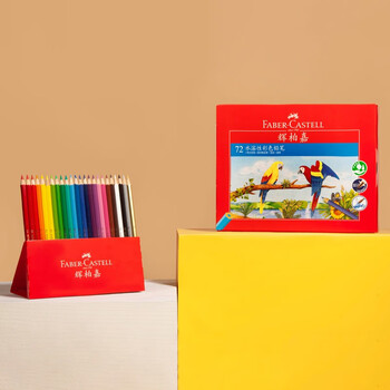 辉柏嘉(Faber-castell)彩铅水溶彩色铅笔画笔套装绘画美术升级版儿童礼物72色水溶纸盒装美术写生 辉柏嘉(Faber-castell)彩铅水溶彩色铅笔画笔套装绘画美术升级版儿童礼物72色水溶纸盒装美术写生
