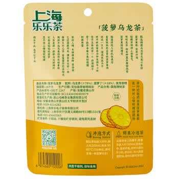 乐乐茶LELECHA 菠萝乌龙茶 花果袋泡茶可冷热泡花草茶热饮养生茶3g*7包