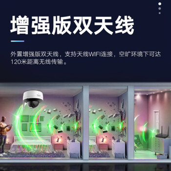 海康威视4G监控摄像头400W超高清手机远程监控室内室外监控器可对话户外红外夜视K54H-IWT