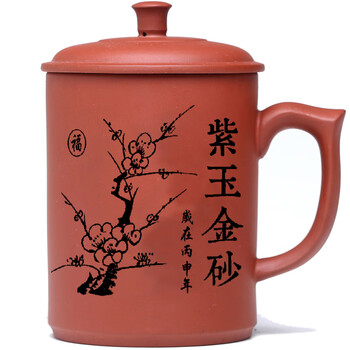 容量紫砂杯水杯带盖泡茶杯茶具办公室陶瓷杯子手工刻字 紫玉金砂红泥
