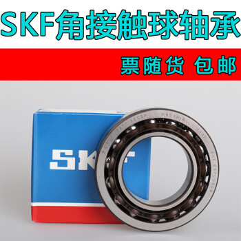 SKF角接触球轴承 7206 瑞典进口BECBP ADC P4 2RZP DBA BE 7206_CDGA/P4A【图片 价格 品牌 报价】-京东