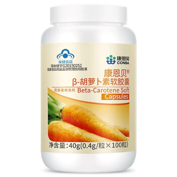 康恩贝β-胡萝卜素软胶囊40g（0.4g*100粒）维生素a搭男女VA护眼 1瓶装