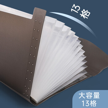 递乐 收据风琴包文件夹发票收纳夹文件袋多层大容量小号多功能装单据收纳袋 1508 冰月蓝