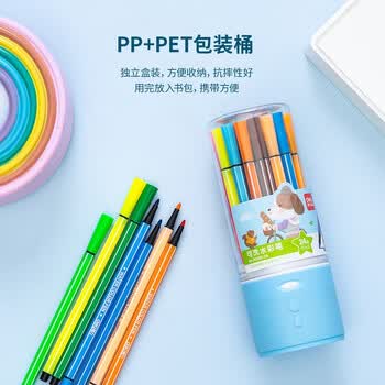 得力（deli）24色可洗水彩笔六角细杆儿童画画彩色涂色颜色笔文具收纳筒学生女孩儿童水彩笔毕业礼物男女孩