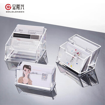 金隆兴 名片座单格亚克力透明名片盒收纳座 桌面办公名片展示盒 单格亚克力立式名片夹 常用款C2151 金隆兴 名片座单格亚克力透明名片盒收纳座 桌面办公名片展示盒 单格亚克力立式名片夹 常用款C2151