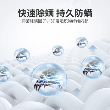 仁和 人青花椒除螨喷雾床上免洗免晒杀菌抑菌草本除螨虫祛螨喷雾剂去满虫 仁和 人青花椒除螨喷雾床上免洗免晒杀菌抑菌草本除螨虫祛螨喷雾剂去满虫