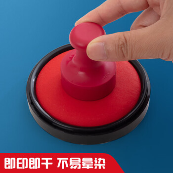 晨光（M&G）φ94mm圆形塑壳财务秒干印台印泥 办公用品 红色 单个装AYZ97525