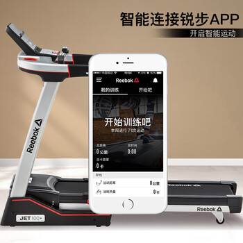 ReebokJET100I+跑步机质量怎么样?讲讲事实真相