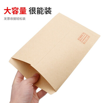 【全网低价】天章(TANGO)信封9号A4牛皮纸大信封袋229*324mm文件袋120g加厚40只/包大号C4邮局标准信封 【全网低价】天章(TANGO)信封9号A4牛皮纸大信封袋229*324mm文件袋120g加厚40只/包大号C4邮局标准信封
